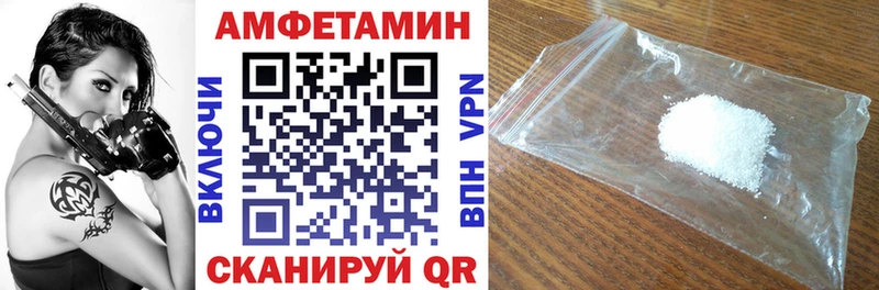 Купить  Безенчук  АМФЕТАМИН 98% 