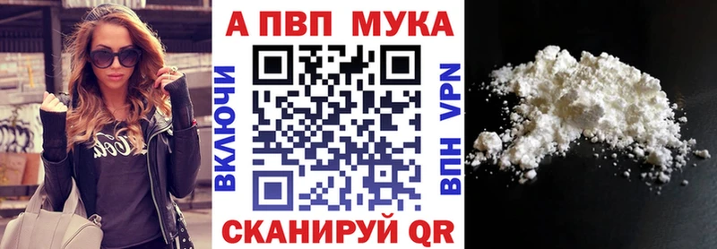 Alpha PVP СК  Купить  Безенчук 