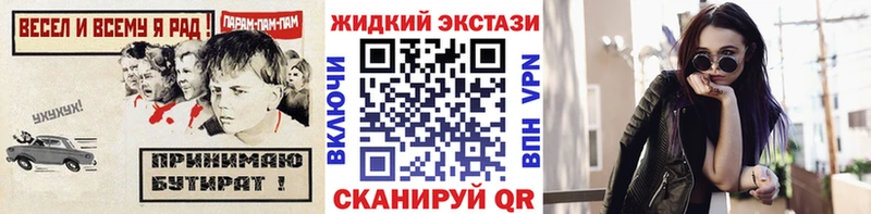 Купить закладки  Безенчук  Бутират вода 