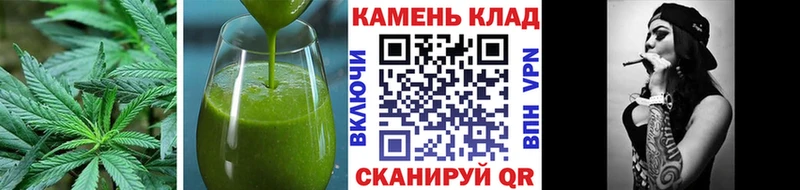 Canna-Cookies конопля  Купить закладки  Безенчук 
