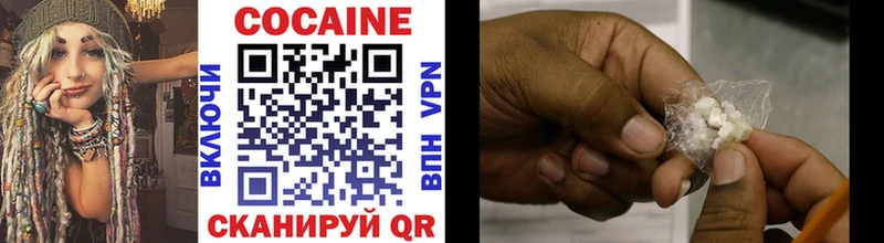 Купить где  Безенчук  COCAIN Колумбийский 