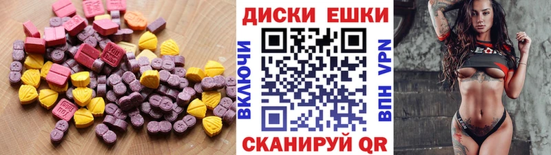 Ecstasy mix  Купить закладки  Безенчук 