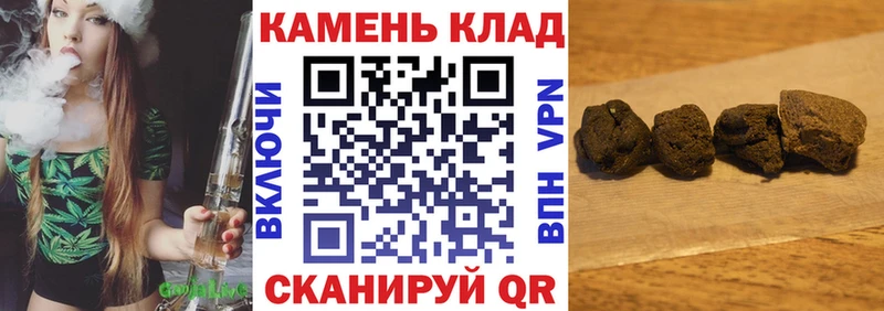 Купить закладки  Безенчук  ГАШИШ Cannabis 