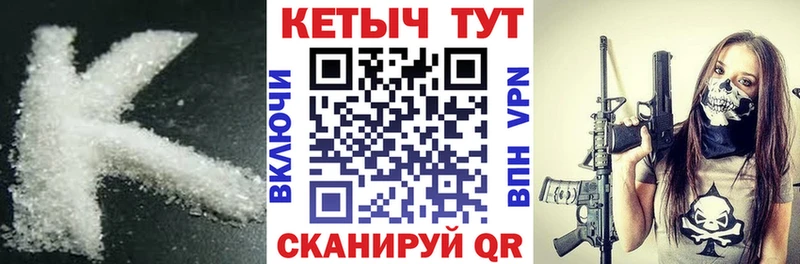 Купить где  Безенчук  Кетамин VHQ 