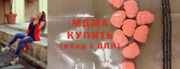 твердый Зеленокумск
