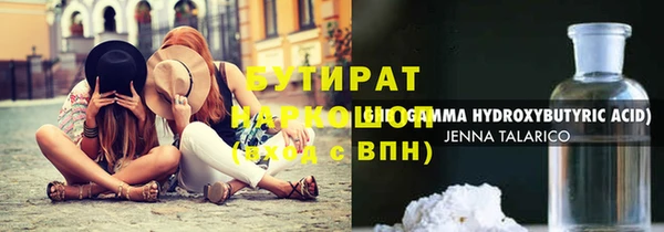 гашиш Зеленодольск