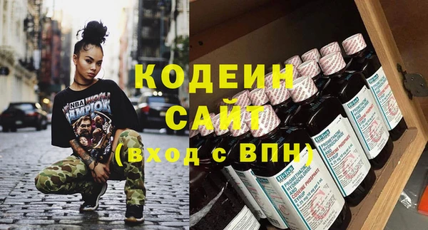 гашиш Зеленодольск