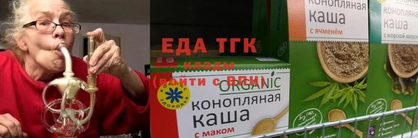 твердый Зеленокумск