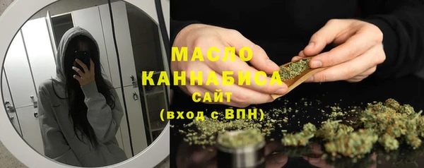 твердый Зеленокумск
