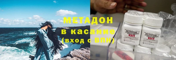 гашиш Зеленодольск