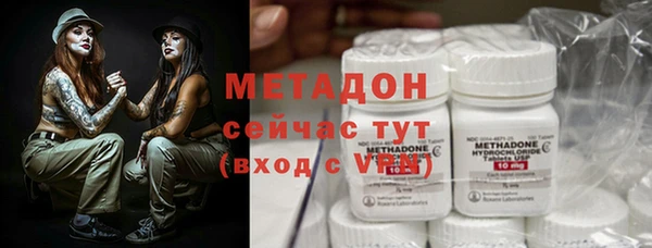 гашиш Зеленодольск