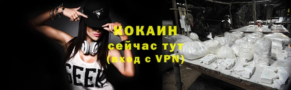 гашиш Зеленодольск