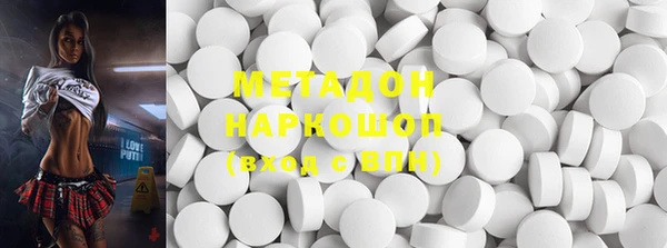 гашиш Зеленодольск