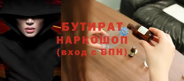 гашиш Зеленодольск