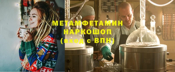 гашиш Зеленодольск