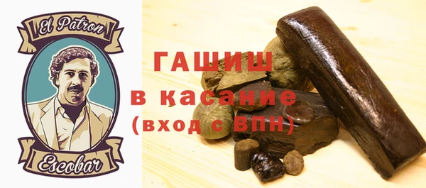 гашиш Зеленодольск