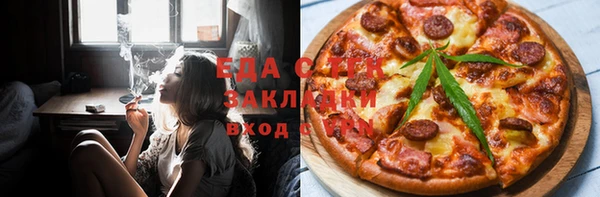 гашиш Зеленодольск