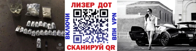 Купить где  Безенчук  LSD-25 экстази кислота 