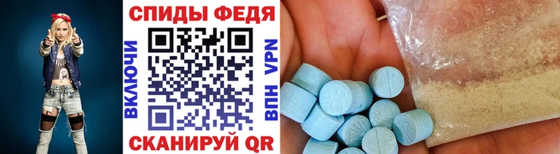 Купить где  Безенчук  МЕТАМФЕТАМИН Декстрометамфетамин 99.9% 