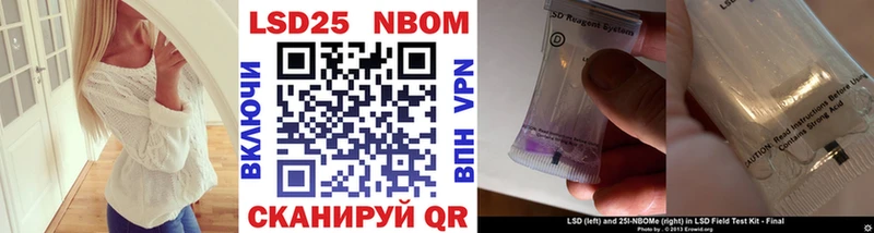 Марки N-bome 1,5мг  Купить закладки  Безенчук 