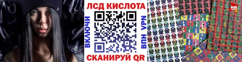 Марки 25I-NBOMe 1500мкг Безенчук