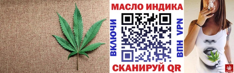Дистиллят ТГК Wax  Купить где  Безенчук 