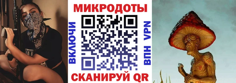 Псилоцибиновые грибы ЛСД  Купить  Безенчук 